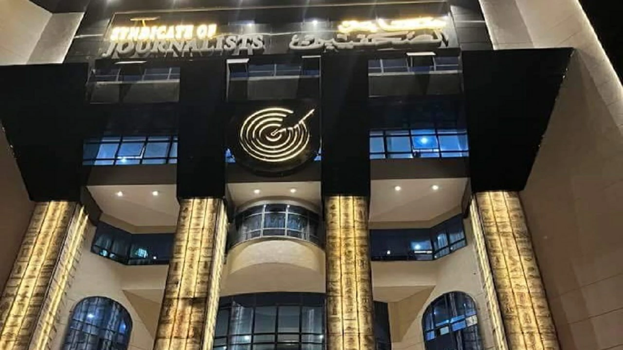 ذاكرة الصحافة المصرية .. مؤتمر فى نقابة الصحفيين
