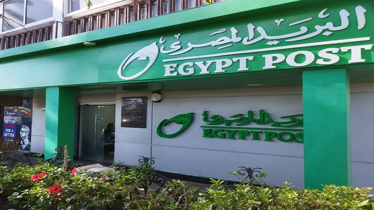 بنك الاستثمار و الهيئة القومية للبريد .. رئيس الوزراء يفض التشابكات المالية بين البنك والهيئة