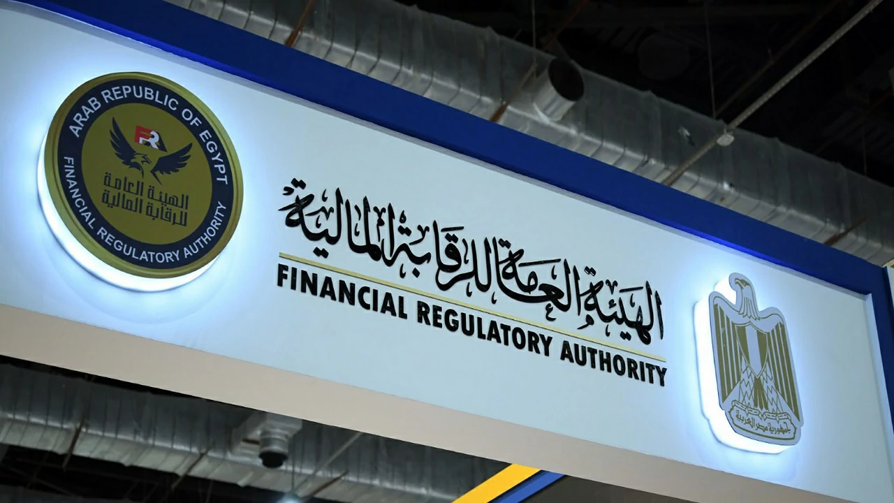 الرقابة المالية .. ترخيص 3 شركات مزاولة نشاط السمسرة في الأوراق المالية