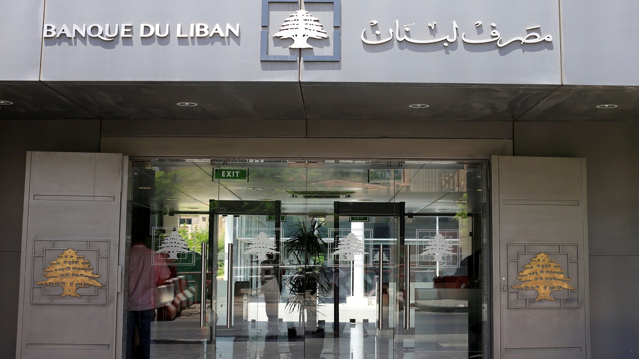 لبنان يقر مشروع قانون لإصلاح الجهاز المصرفي