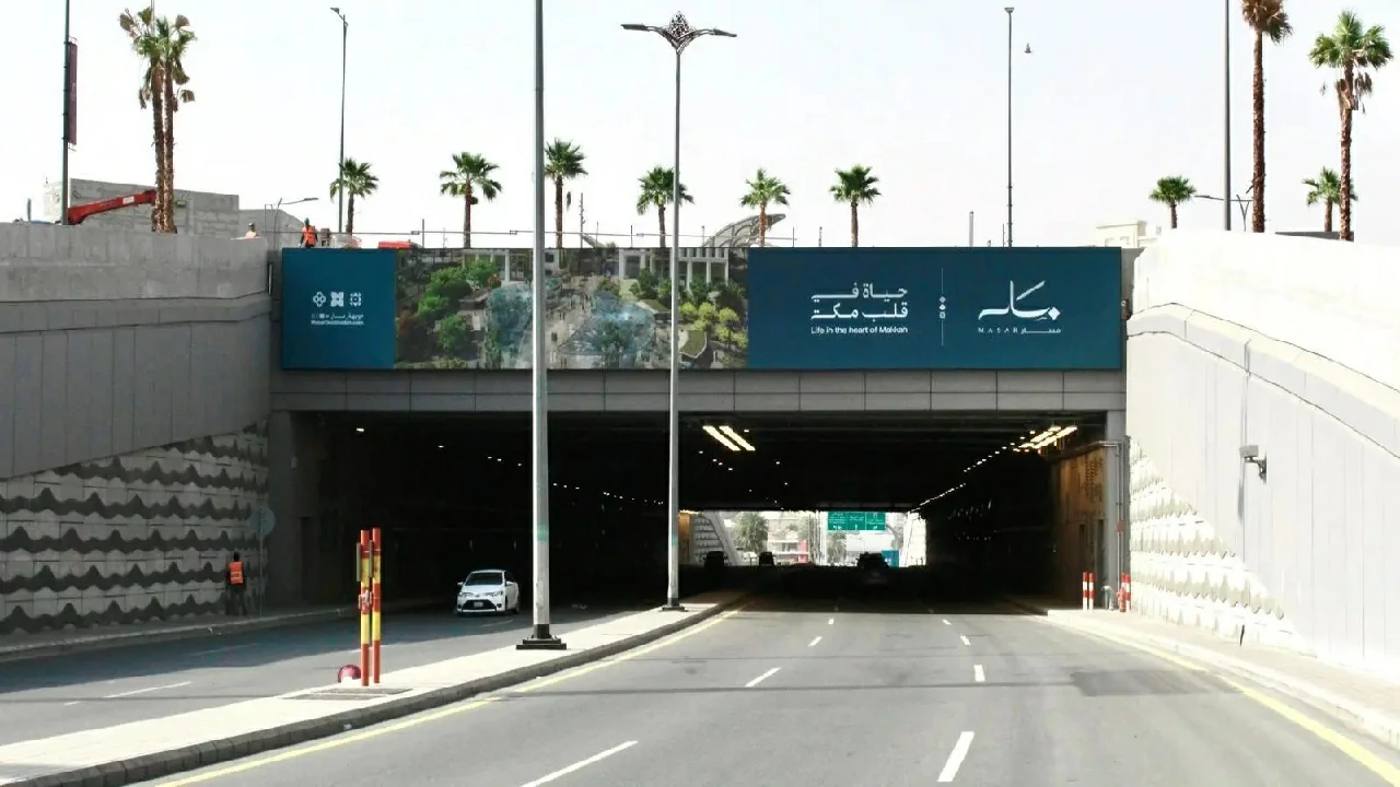 مكة المكرمة تشهد تنمية عمرانية غير مسبوقة وتحقق رؤية المملكة 2030