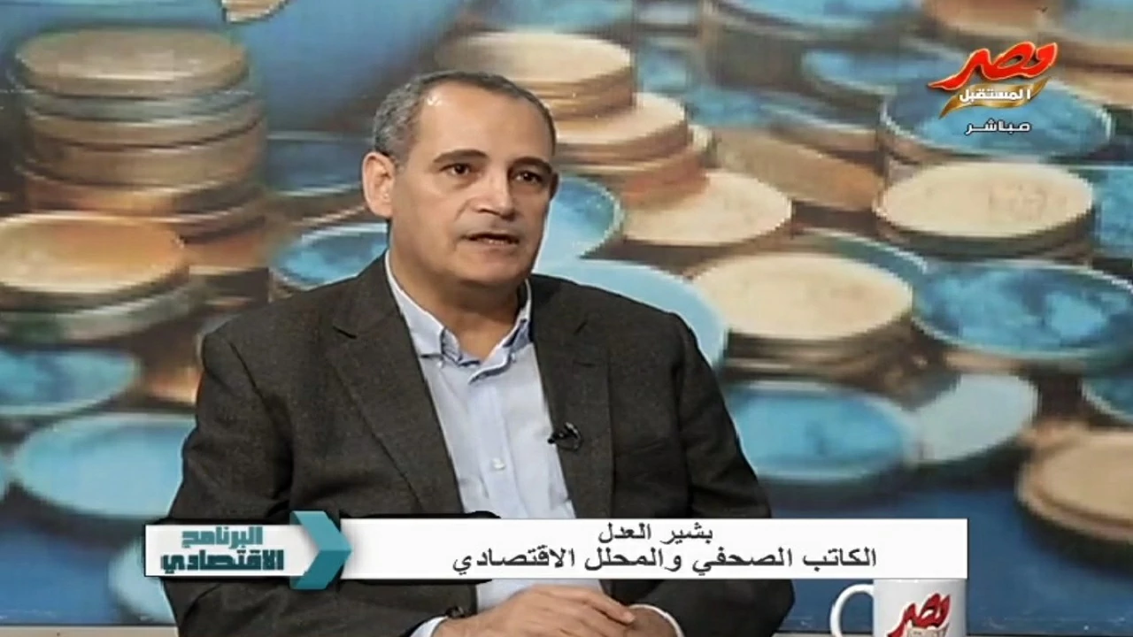 بشير العدل: التوترات الجيوسياسية تعيد تشكيل الاقتصاد العالمي وتضغط على الطاقة وسلاسل الإمداد